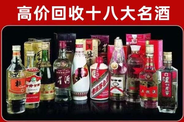 静宁回收老酒