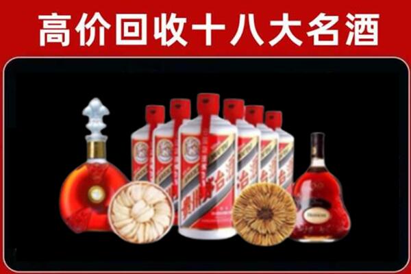 静宁回收名酒店
