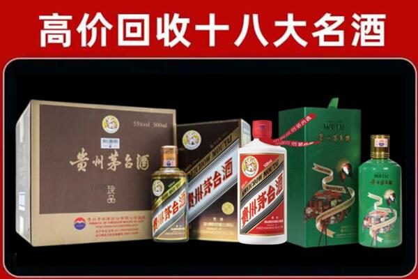 静宁回收铁盖茅台酒