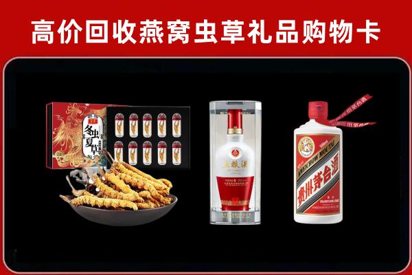 静宁回收名酒哪家好